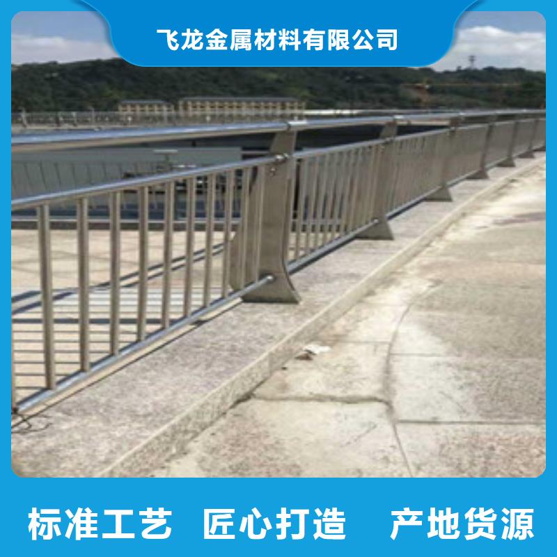 【桥梁不锈钢护栏生产厂家】防撞护栏货源稳定