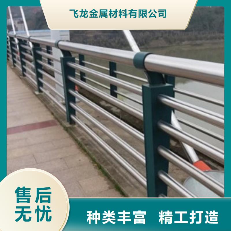 |上虞|嵊州|丽水|台州|舟山|杭州|金华飞龙桥梁不锈钢护栏生产厂家 【桥梁防撞护栏】现货充足量大优惠