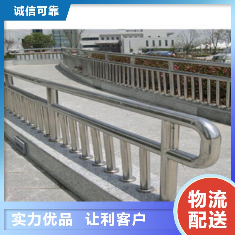 【桥梁不锈钢护栏生产厂家】防撞护栏货源稳定