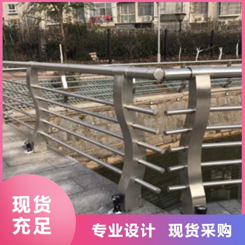 桥梁不锈钢护栏生产厂家【桥梁灯光护栏】欢迎来电咨询