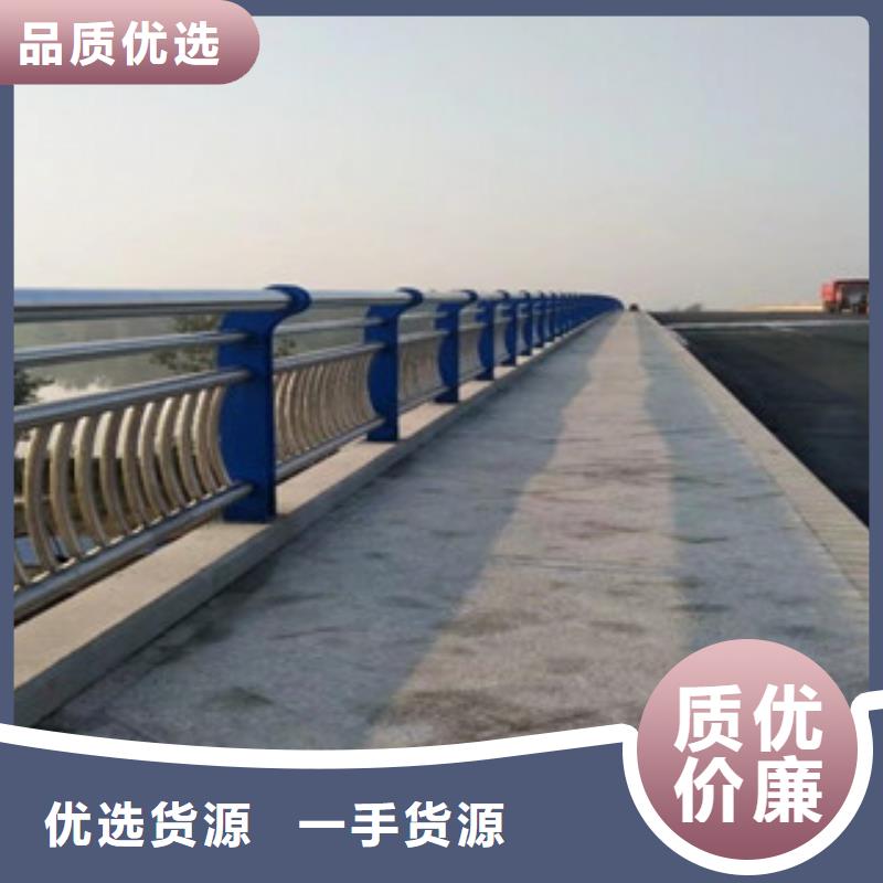 【桥梁不锈钢护栏生产厂家】防撞护栏货源稳定