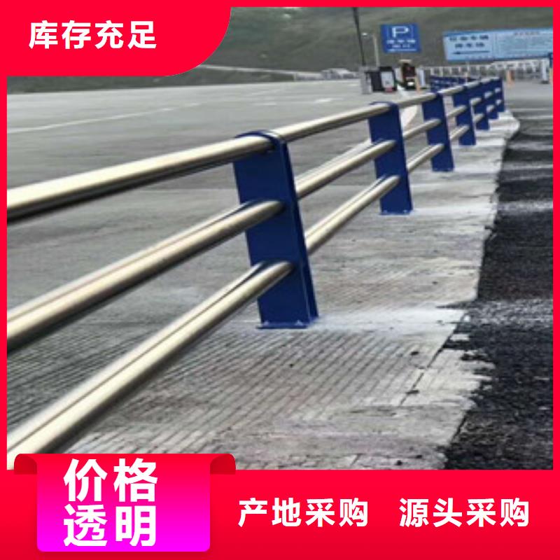 人行道栏杆生产厂家桥梁景观护栏实拍展现