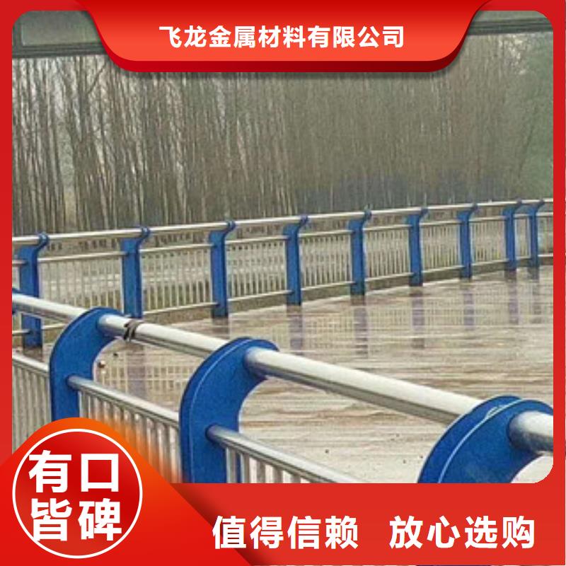 人行道栏杆生产厂家桥梁护栏的图文介绍