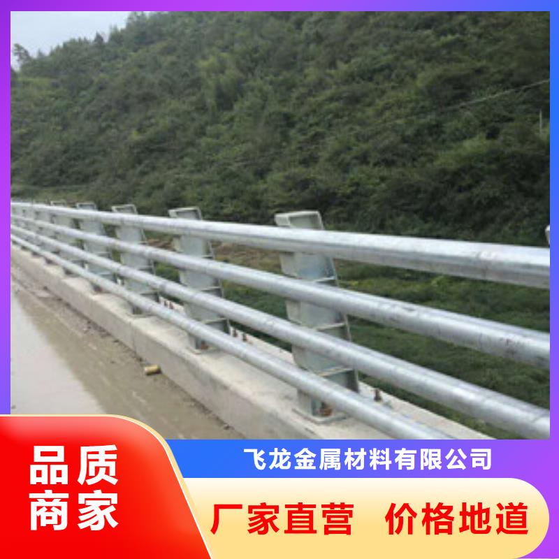飞龙桥梁灯光护栏【 人行道栏杆生产厂家灯光护栏精选好货】pmtcj.com