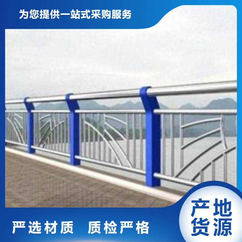 【人行道栏杆生产厂家】-桥梁景观护栏现货直供