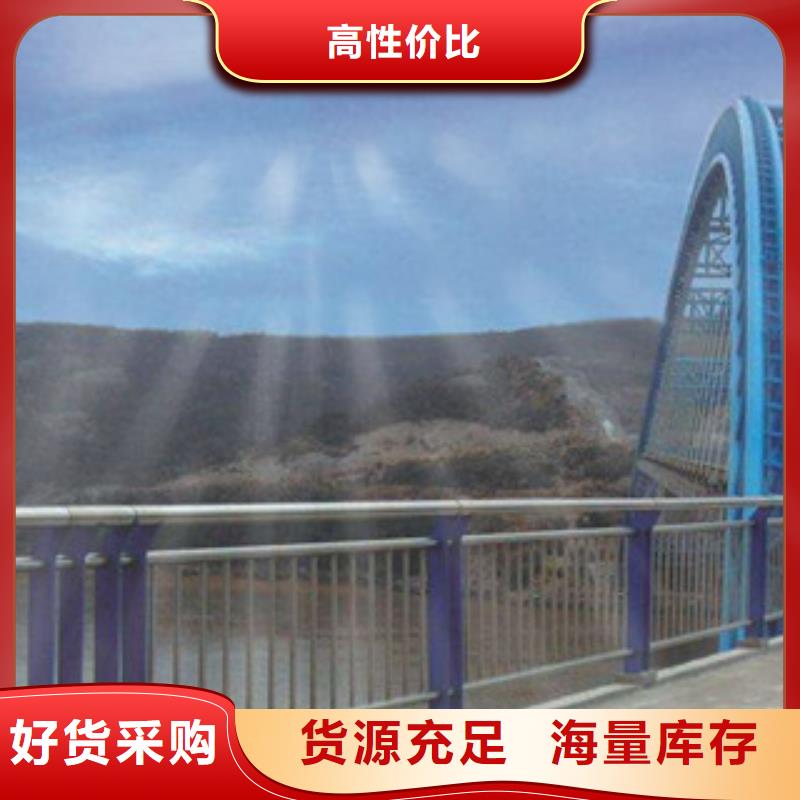人行道栏杆生产厂家不锈钢桥梁护栏源头厂商