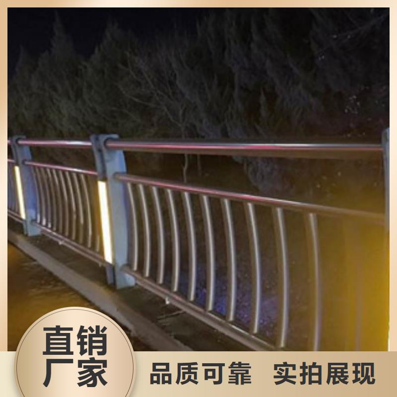 【人行道栏杆生产厂家不锈钢桥梁护栏专业完善售后】