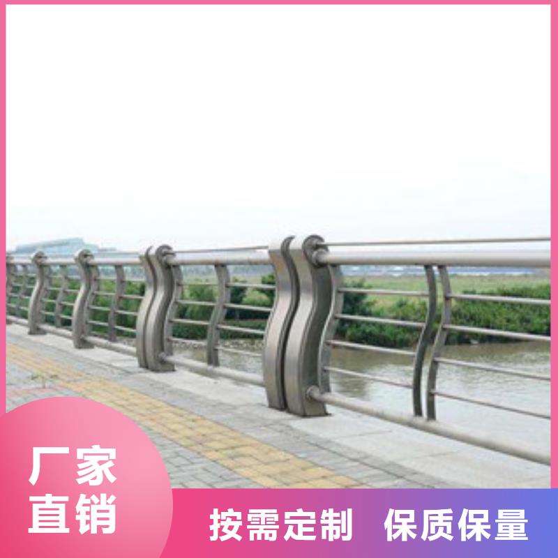 人行道栏杆生产厂家不锈钢桥梁护栏源头厂商