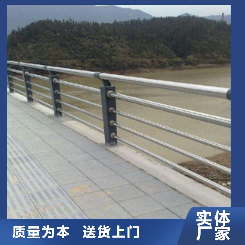 人行道栏杆生产厂家不锈钢桥梁护栏源头厂商