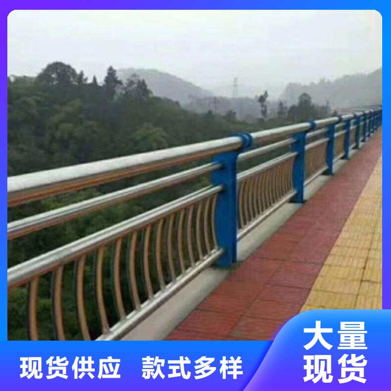 【人行道栏杆生产厂家不锈钢桥梁护栏专业完善售后】
