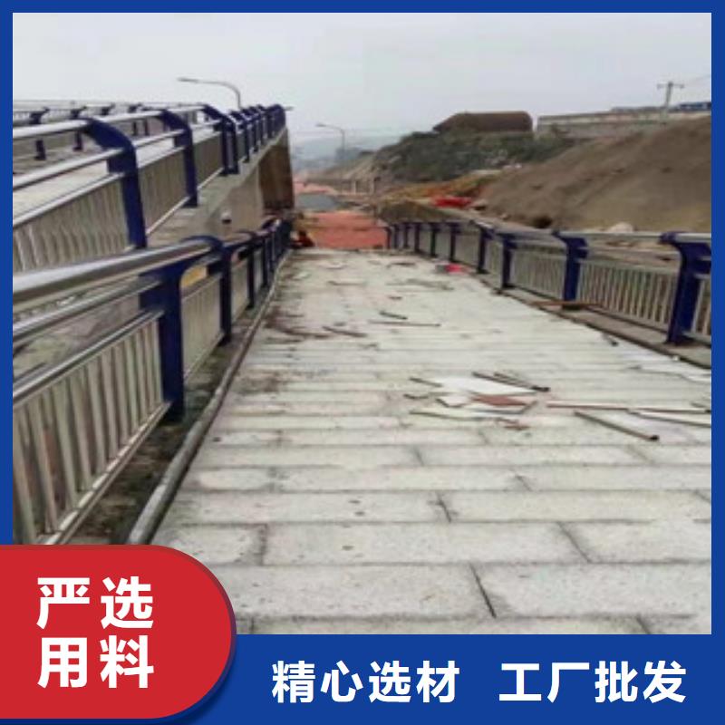 人行道栏杆生产厂家不锈钢桥梁护栏源头厂商