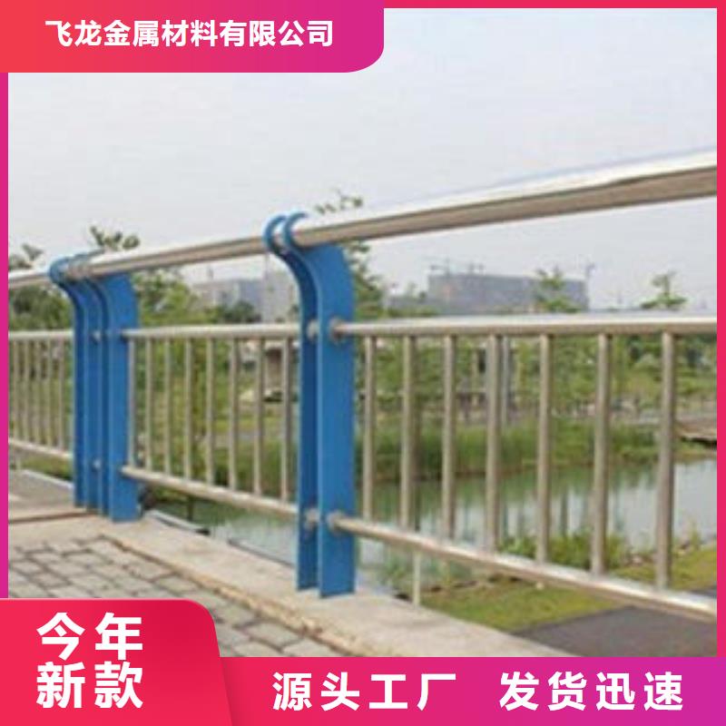 飞龙桥梁灯光护栏【 人行道栏杆生产厂家灯光护栏精选好货】pmtcj.com