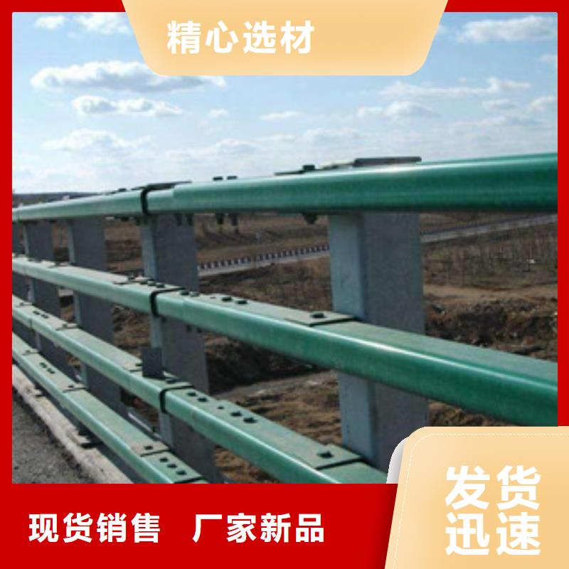 城市天桥河道护栏桥梁防撞护栏产地货源