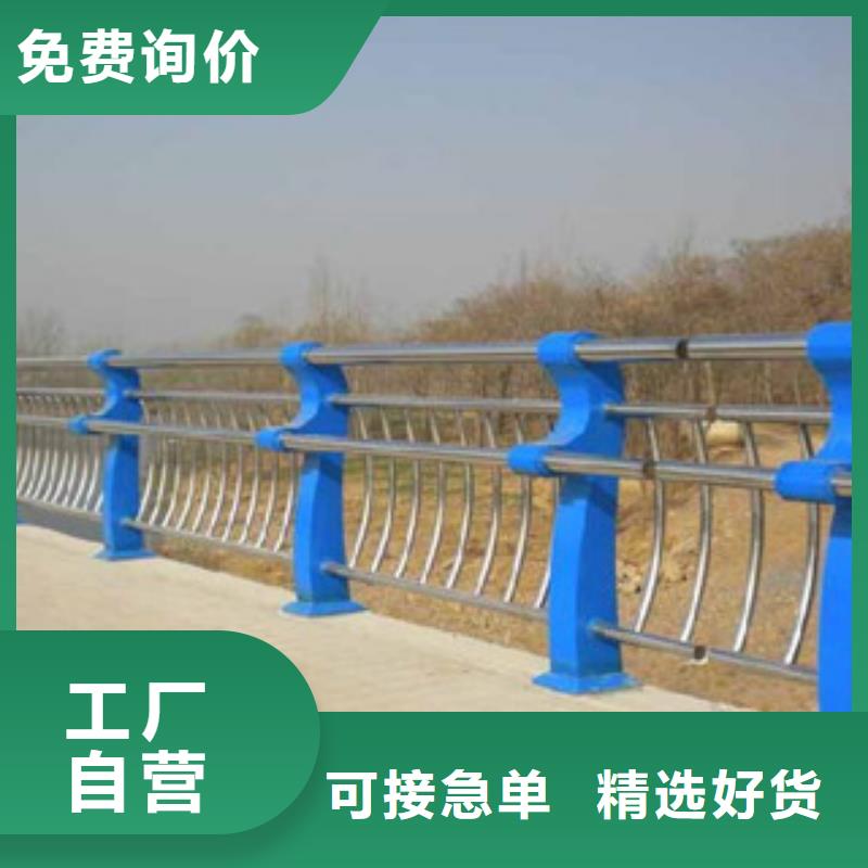 城市天桥河道护栏桥梁景观护栏现货满足大量采购