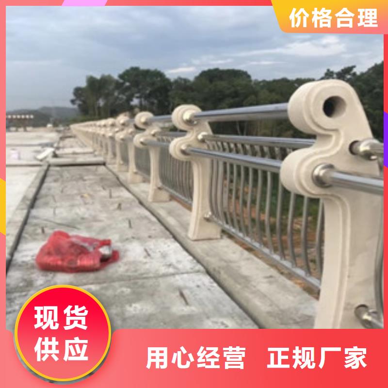 飞龙桥梁灯光护栏【 城天桥河道护栏-桥梁护栏商家直供】