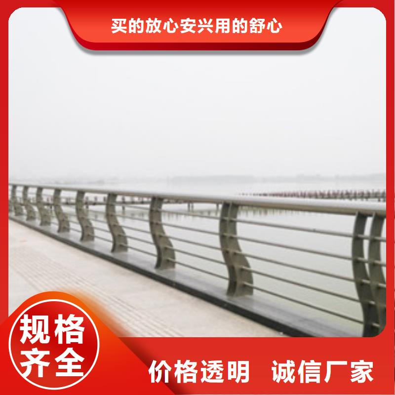 信宜|高州|佛山|江门|潮州|惠州【 城天桥河道护栏_灯光护栏长期供应】欢迎来电咨询