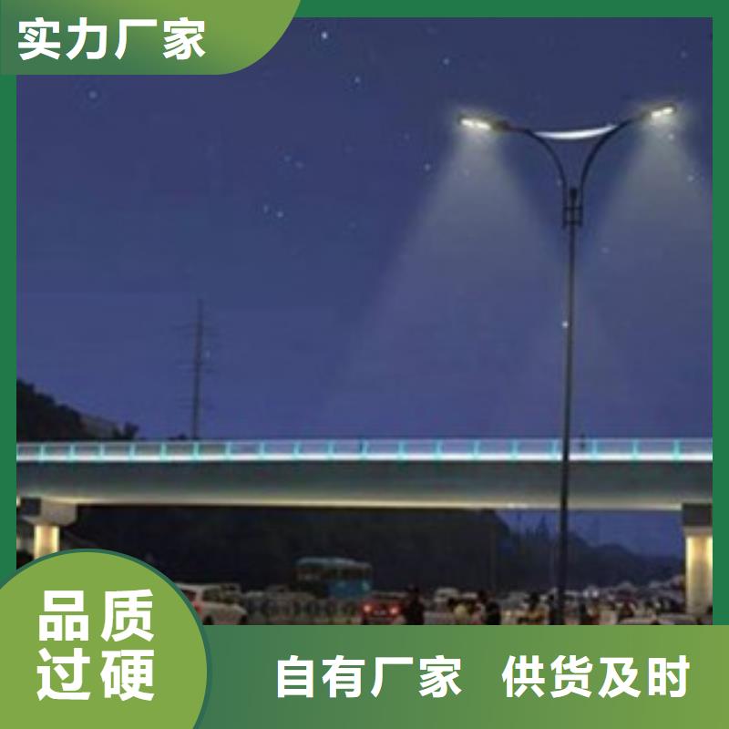 桥梁景区灯光护栏道路交通护栏优选厂家