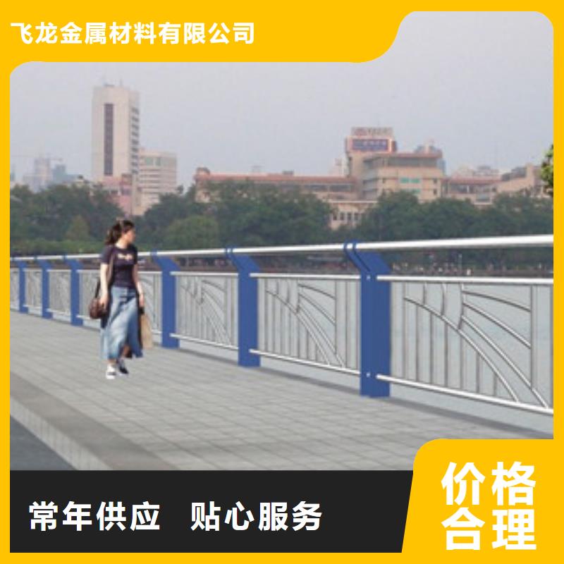 【桥梁景区灯光护栏】,桥梁防撞护栏精选优质材料
