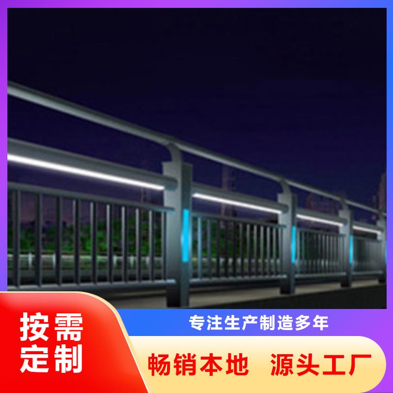 【桥梁景区灯光护栏】,桥梁防撞护栏精选优质材料