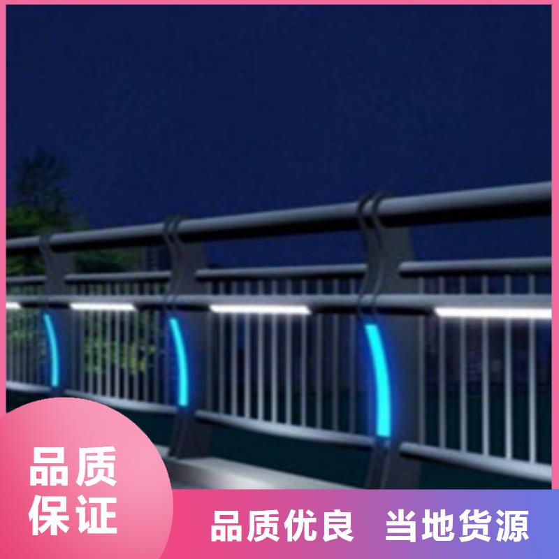 【 桥梁景灯光护栏 桥梁景观护栏长期供应】-服务范围包括阳西|江城|揭阳|潮州|东莞|梅州|深圳等