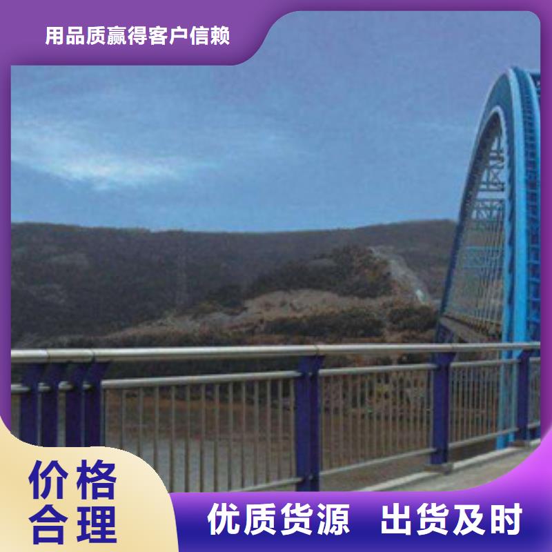 桥梁栏杆生产厂家_【桥梁灯光护栏】优质材料厂家直销当地品牌