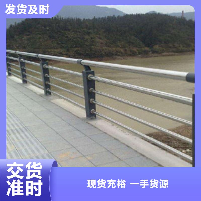 休宁|徽州|池州|淮北|蚌埠|铜陵|芜湖|安庆|宿州飞龙【 桥梁栏杆生产厂家桥梁防撞护栏质量好】