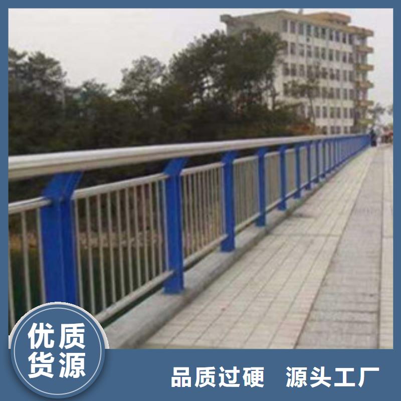 桥梁道路隔离护栏桥梁防撞护栏海量库存