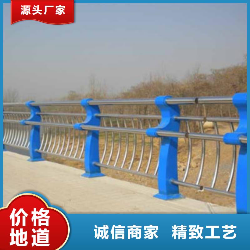 桥梁道路隔离护栏桥梁防撞护栏海量库存