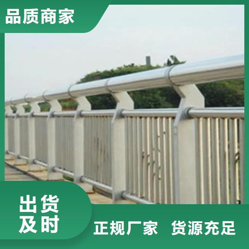 桥梁道路隔离护栏桥梁防撞护栏海量库存