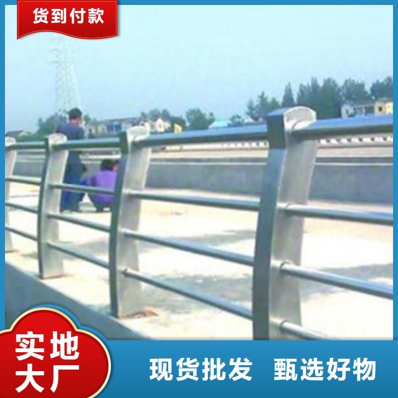 桥梁道路隔离护栏桥梁防撞护栏海量库存
