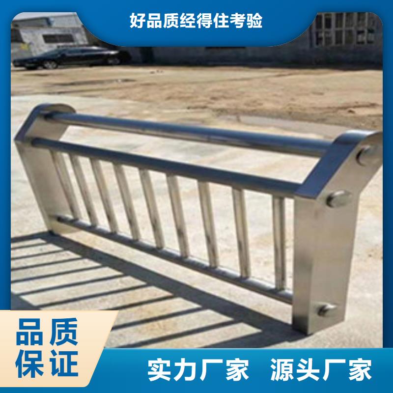 桥梁道路隔离护栏桥梁防撞护栏海量库存