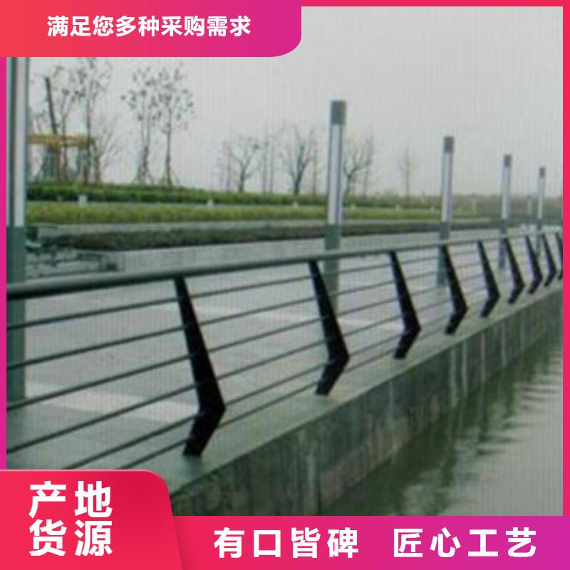 桥梁道路隔离护栏桥梁防撞护栏海量库存