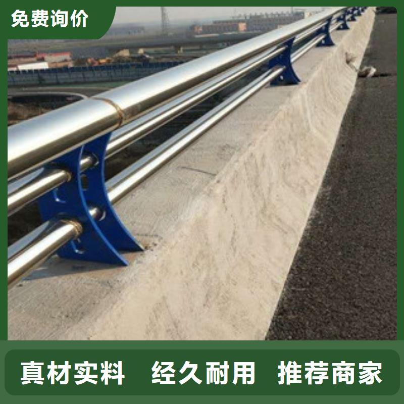 桥梁道路隔离护栏桥梁防撞护栏海量库存