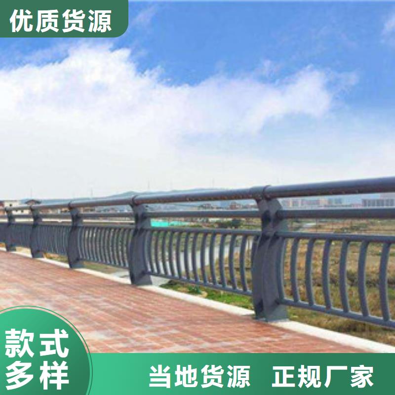 304不锈钢复合管道路交通护栏生产厂家