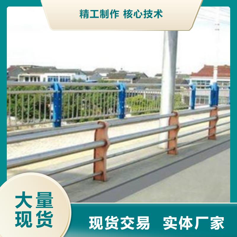 304不锈钢复合管,【防撞护栏】大量现货供应