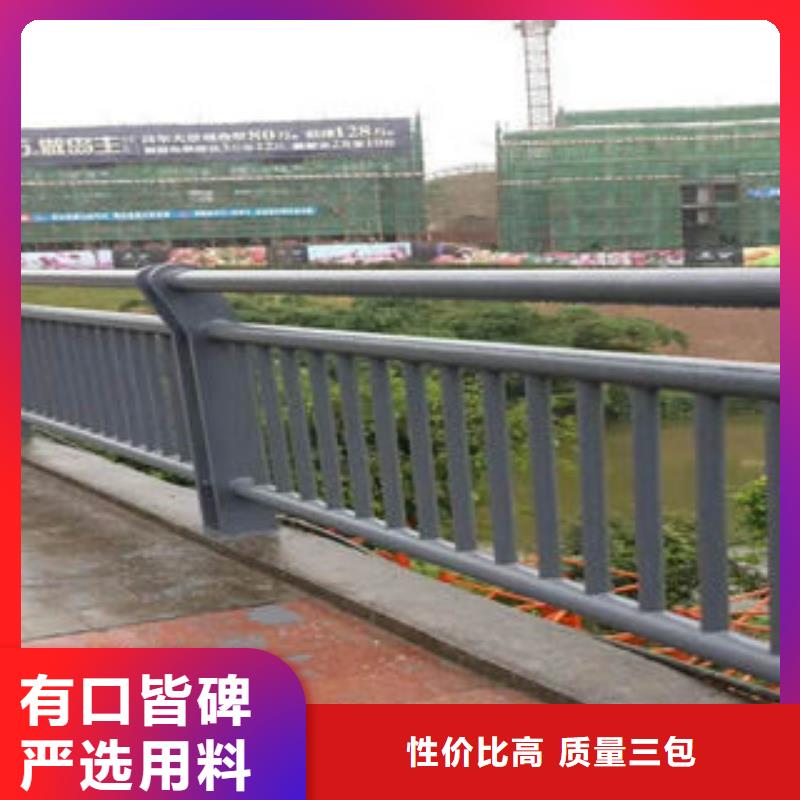 304不锈钢复合管道路交通护栏生产厂家