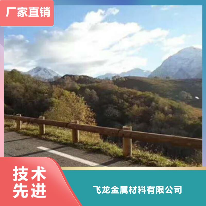 【 钢背木护栏-桥梁防撞护栏品质之选】-飞龙金属材料(大兴安岭市分公司)