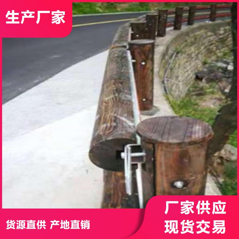 钢背木护栏桥梁灯光护栏一站式采购商