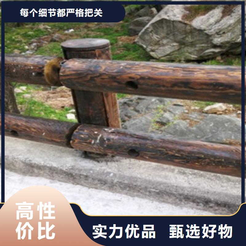 钢背木护栏【桥梁灯光护栏】价格低