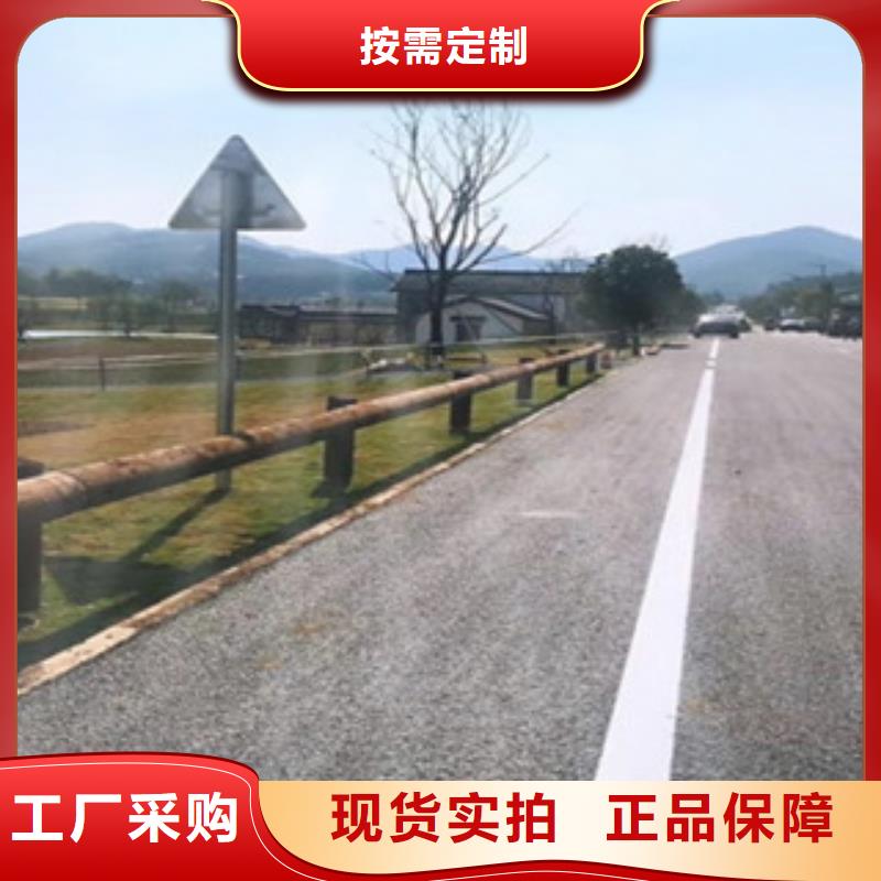 钢背木护栏桥梁灯光护栏诚信商家