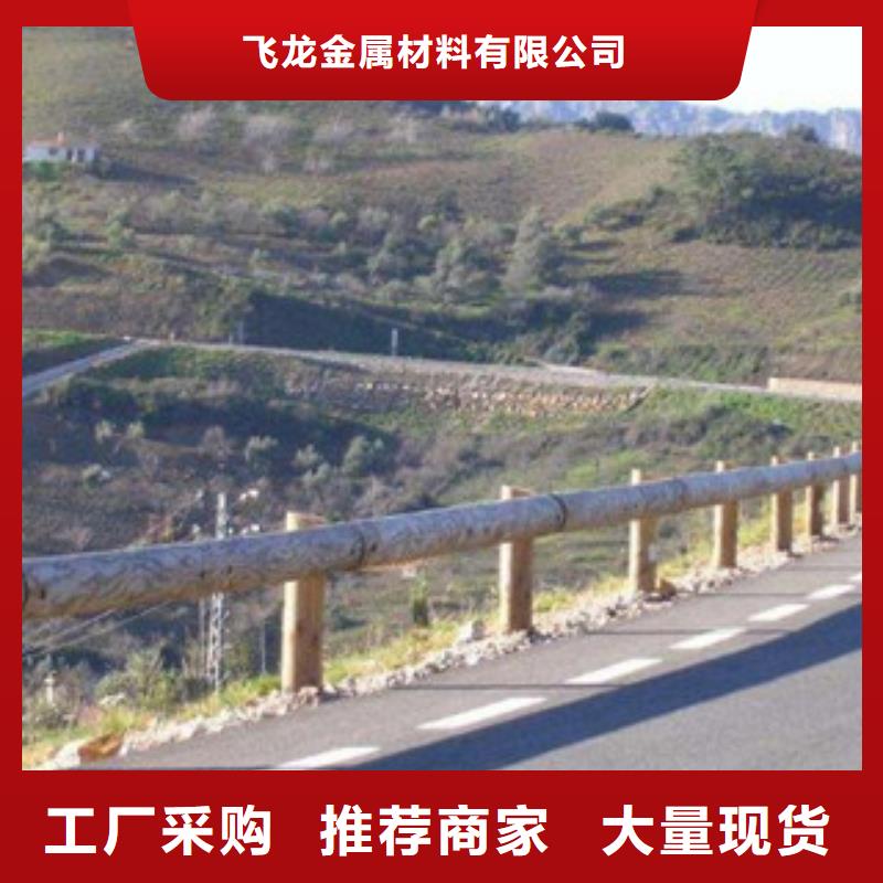 钢背木护栏-河道护栏做工精细