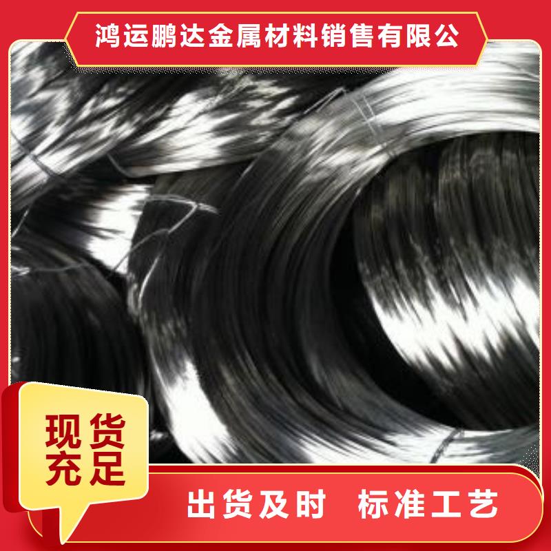 【不锈钢丝】321不锈钢管可零售可批发 鸿运鹏达金属材料销售(六盘水市分公司)