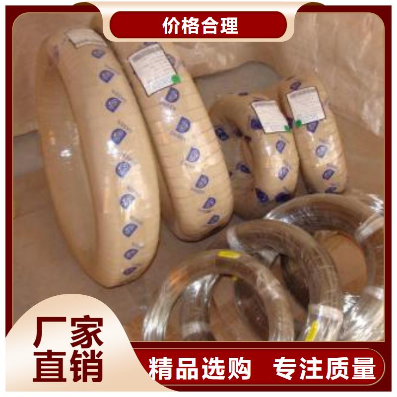 【不锈钢丝】321不锈钢管可零售可批发 鸿运鹏达金属材料销售(六盘水市分公司)