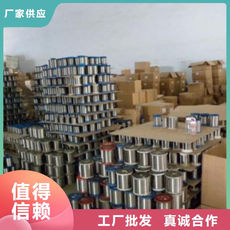 不锈钢丝,【310S不锈钢管】贴心服务 鸿运鹏达金属材料销售(黑河市分公司)