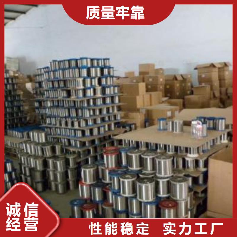 不锈钢丝,【310S不锈钢管】贴心服务 鸿运鹏达金属材料销售(黑河市分公司)