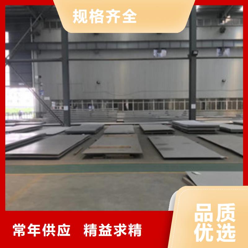 不锈钢板304不锈钢板敢与同行比服务