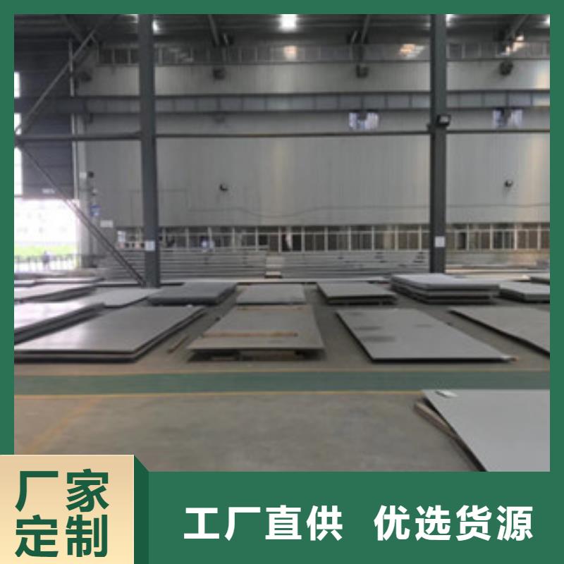 不锈钢板316不锈钢板定制销售售后为一体