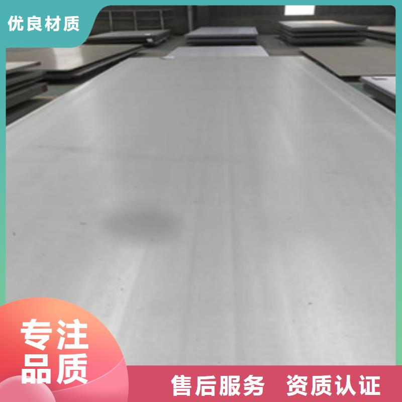不锈钢板不锈钢管细节决定成败