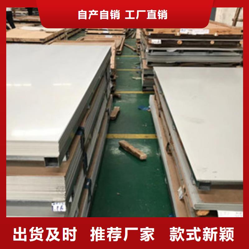 不锈钢板310S不锈钢板省心又省钱