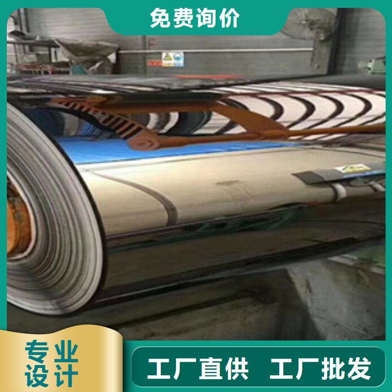 不锈钢板打造好品质